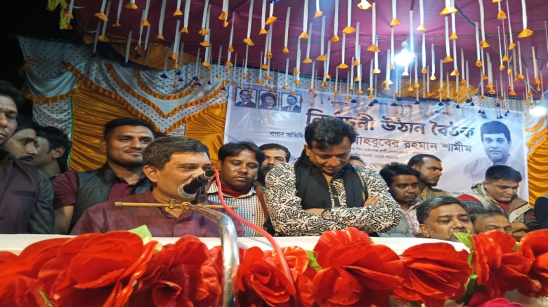 বিএনপি সরকার গঠন করলে জাহাজমারা কে একটি উপজেলা করব,