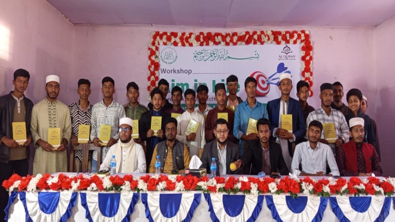 হাতিয়ায় আদর্শ মানুষ গঠনে ডোনেট ফর গুডের 'Aim in Life' কর্মশা