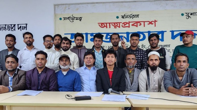 নিবন্ধন পেল আমজনতার দল