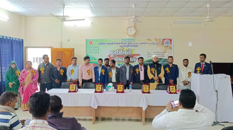 হাতিয়ায় সহকারী শিক্ষক নিয়োগ ব্যাচ–২০২০-এর ৩য় বর্ষপূর্তি উপলক