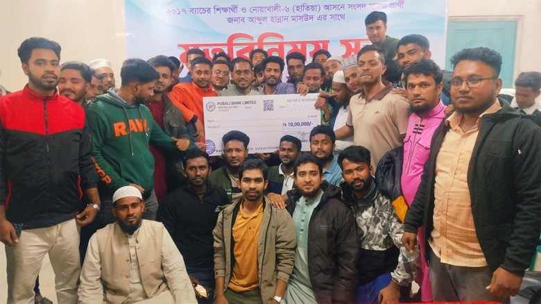 হাতিয়ায় তরুণদের শক্তিতে নির্বাচনী মাঠে আবদুল হান্নান মাসউদ, 