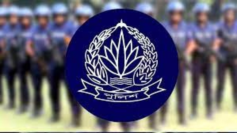 পুলিশে ১০ হাজার কনস্টেবল নিয়োগের বিজ্ঞপ্তি প্রকাশ
