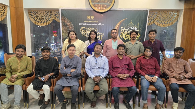 হাতিয়া জার্নালিস্ট ফোরাম,ঢাকা-এর আত্মপ্রকাশ