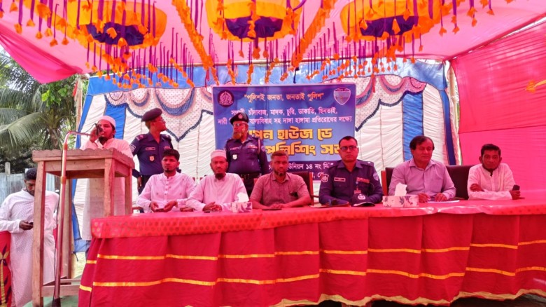 চানন্দীতে ওপেন হাউজ ডে ও বিট পুলিশিং সভা অনুষ্ঠিত