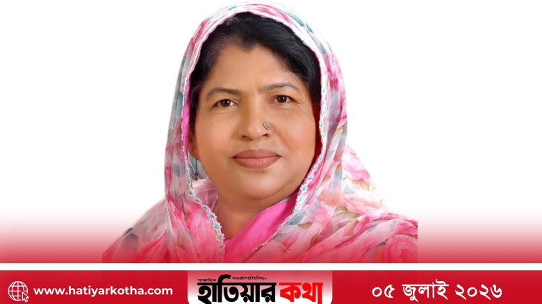 অনলাইন বুলিংয়ের অভিযোগ; স্বচ্ছতা ও জবাবদিহি নিশ্চিতের আহ্বান