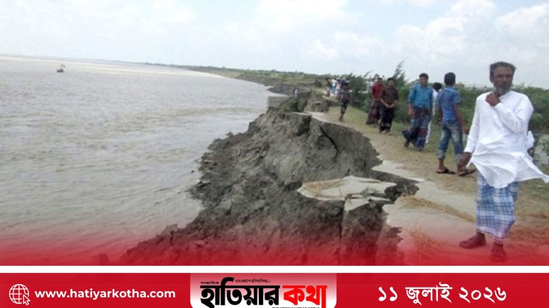 অস্বাভাবিক নদীভাঙনে ঝুঁকিতে কমলারদিঘী-বউবাজার এলাকা, জনপ্রতিনিধিদের হস্তক্ষেপ কামনা