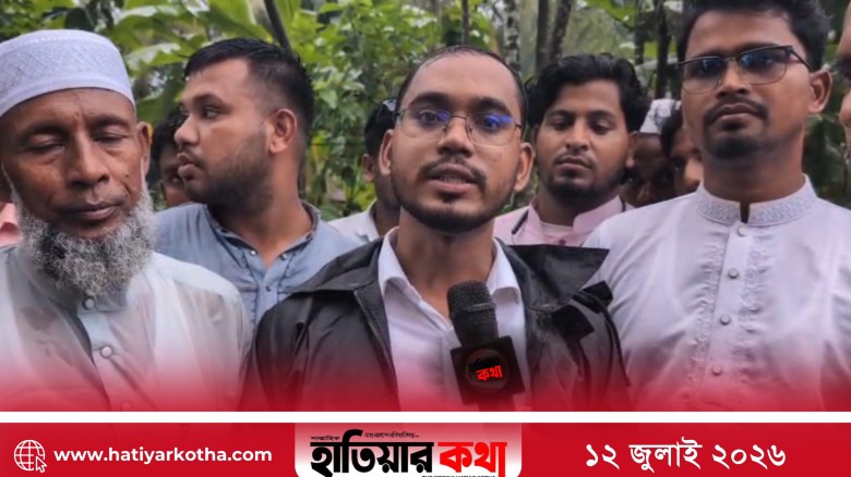 হাতিয়ার দুর্যোগ পরিস্থিতি মন্ত্রীকে অবহিত, প্রশাসনকে দ্রুত ব
