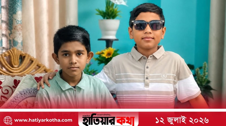 মেধার দীপ্তিতে উজ্জ্বল পূর্ব চরচেঙ্গা সরকারি প্রাথমিক বিদ্যালয়, ট্যালেন্টপুলে দুই শিক্ষার্থী