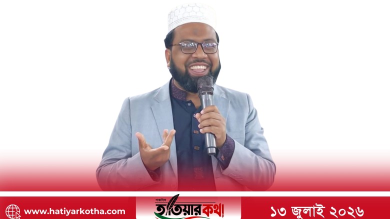 পানিবন্দি মানুষের খোঁজখবর ও জরুরি সহায়তায় হাতিয়া আসছেন অ্যাডভোকেট শাহ মাহফুজুল হক