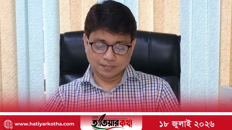জনপ্রশাসন মন্ত্রণালয়ের অতিরিক্ত সচিব পদে পদোন্নতি পেলেন হাতিয়ার কৃতি সন্তান রাহেদ রনি