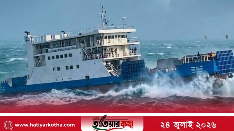 আগামীকাল হাতিয়া-চেয়ারম্যান ঘাট নৌপথে মহানন্দার ডাবল ট্রিপ