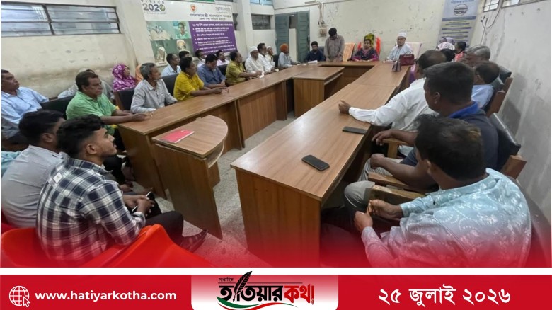 হাতিয়ায় হাম-রুবেলা টিকাদান কর্মসূচি নিয়ে অবহিতকরণ সভা