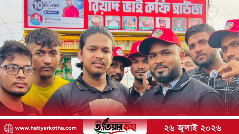 দুর্ঘটনায় চাকরি হারিয়ে অসহায় যুবকের পাশে কনটেন্ট ক্রিয়েটর রিয়াদ