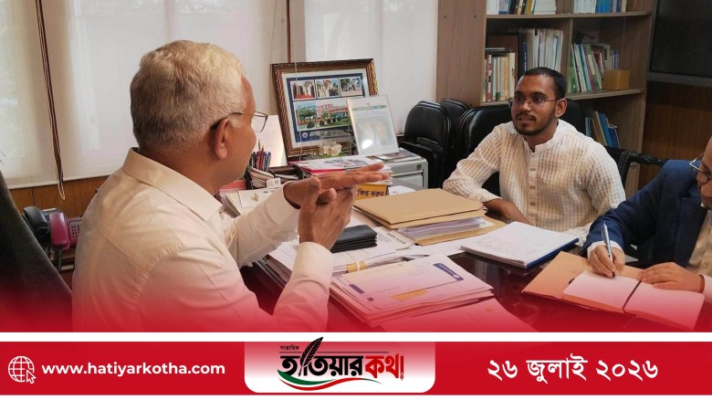 হাতিয়ার দুঃস্থ ও অসহায়দের বিশেষ অনুদানের দাবিতে সমাজকল্যাণমন্ত্রীর সঙ্গে হান্নান মাসউদের সাক্ষাৎ