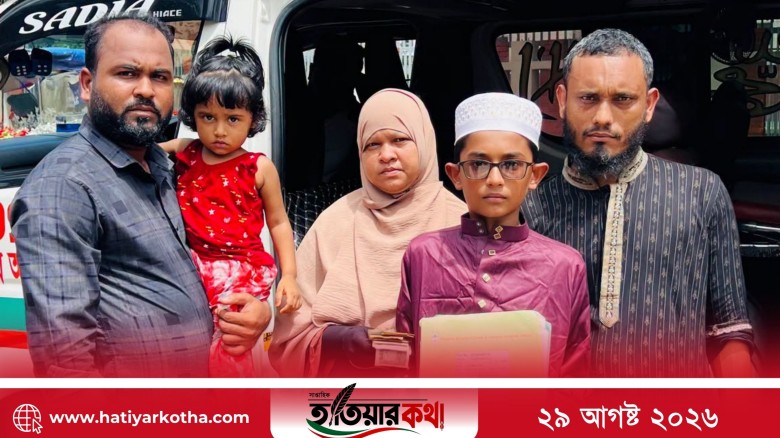 কনটেন্ট ক্রিয়েটর রিয়াদকে খুঁজতে লক্ষ্মীপুর থেকে চট্টগ্রাম, ভাড়া না থাকায় সারারাত না খেয়ে পরিবার
