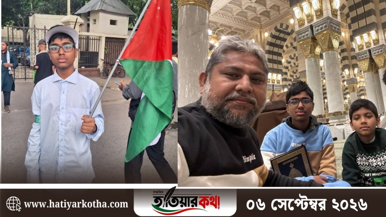 এক হাতের তালুতে রাখা সেই শিশুই আজ শিবিরের সাথী, স্মৃতিচারণে 