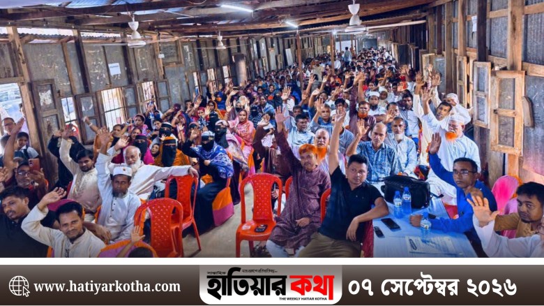 বাল্যবিবাহ ও মাদক প্রতিরোধে সুখচর মফিজিয়া উচ্চ বিদ্যালয়ে সচেতনতামূলক সভা