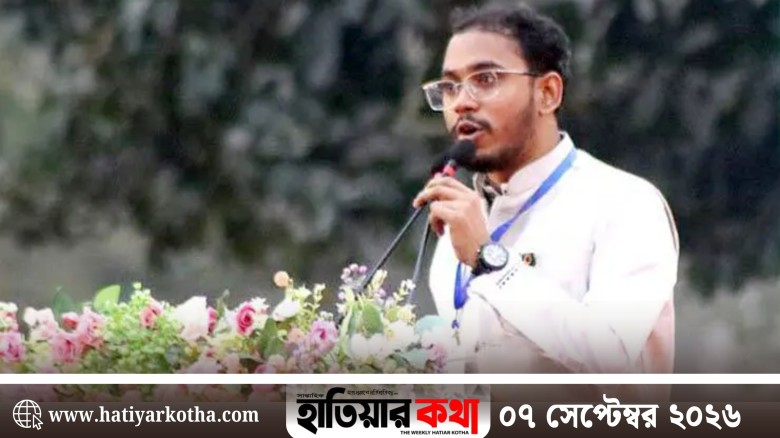 নৌ-পরিবহন মন্ত্রণালয় সম্পর্কিত স্থায়ী কমিটিতে আবদুল হান্নান মাসউদ