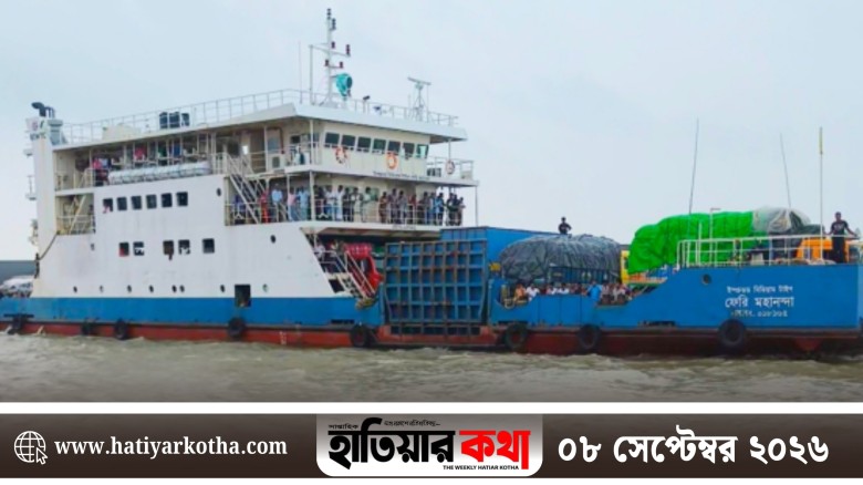 হাতিয়া-চেয়ারম্যান ঘাট রুটে মহানন্দার ডাবল ট্রিপ