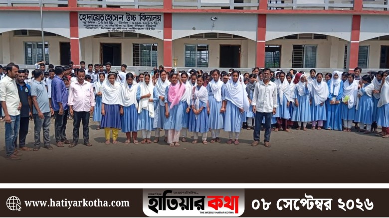 সরকারি হ্যান্ডবল প্রতিযোগিতায় দ্বিতীয় হেদায়েত হোসেন উচ্চ বিদ্যালয়