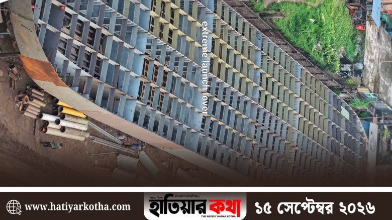 হাতিয়া লঞ্চঘাটের জন্য তৈরি হচ্ছে ২৫০ ফুটের পন্টুন