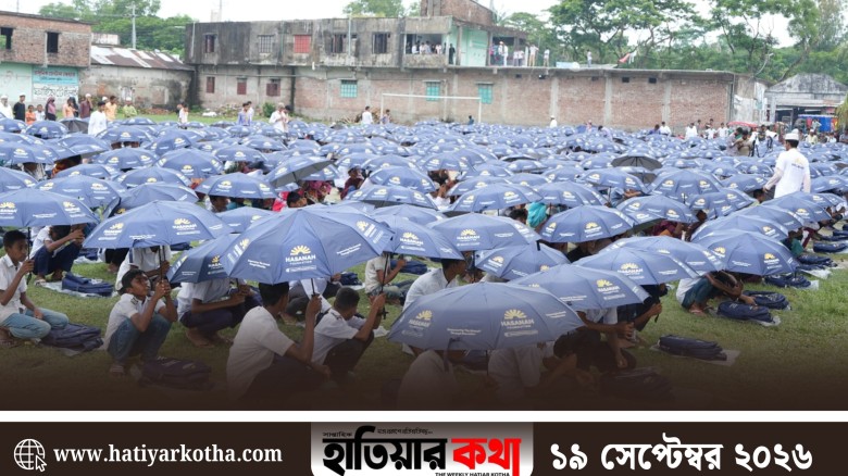 হাতিয়ায় ৬০০ শিক্ষার্থীদের মাঝে শিক্ষা সহায়ক উপকরণ বিতরণ।