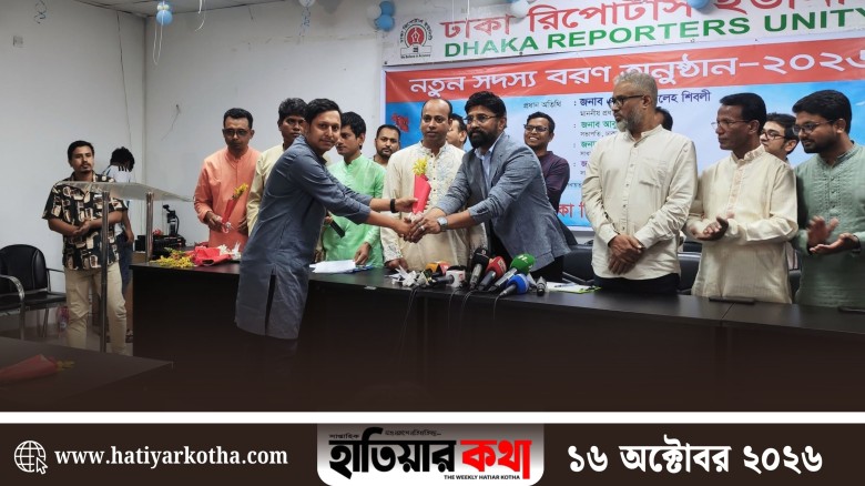 ডিআরইউর সদস্য হলেন হাতিয়ার সাংবাদিক সাইফুল মাসুম