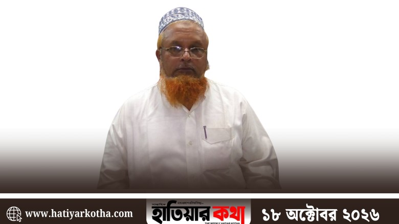 নিঝুমদ্বীপ ইউনিয়নে চেয়ারম্যান পদে এগিয়ে তাজুল ইসলাম