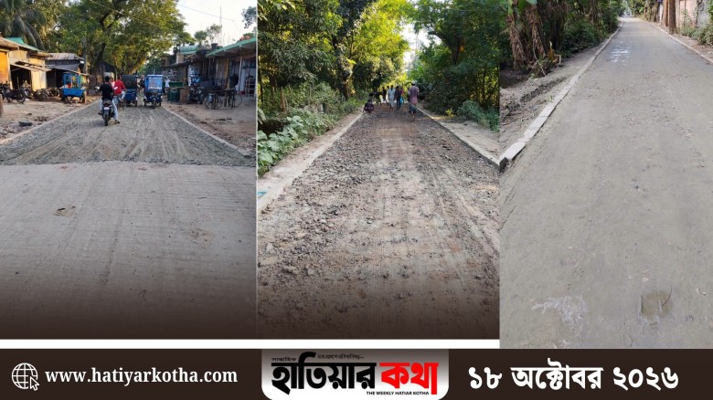 ডিসেম্বরের মধ্যে শেষ হতে পারে জাহাজমারা-মোক্তারিয়াঘাট সড়কের সংস্কার