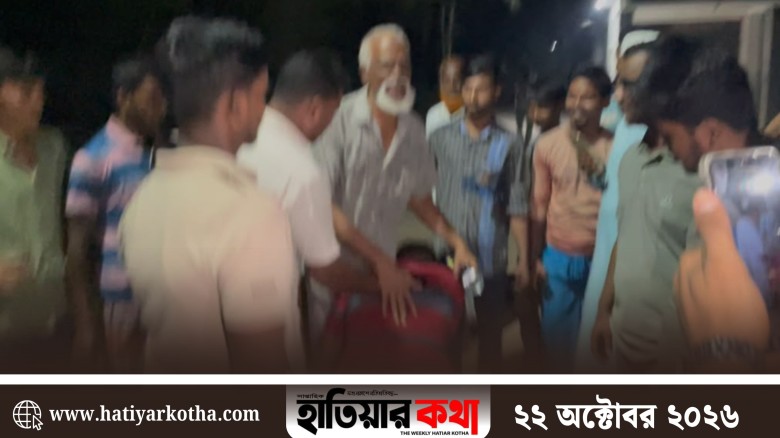 প্রধান শিক্ষক মানসুরুল হকের কাছে প্রকাশ্যে ক্ষমা চাইলেন অভিযোগকারীর স্বামী মাইনুদ্দিন