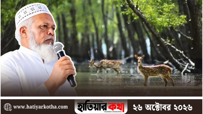 নিঝুম দ্বীপকে ইউনিয়ন করতে এক দশকের লড়াই তাজুল ইসলামের